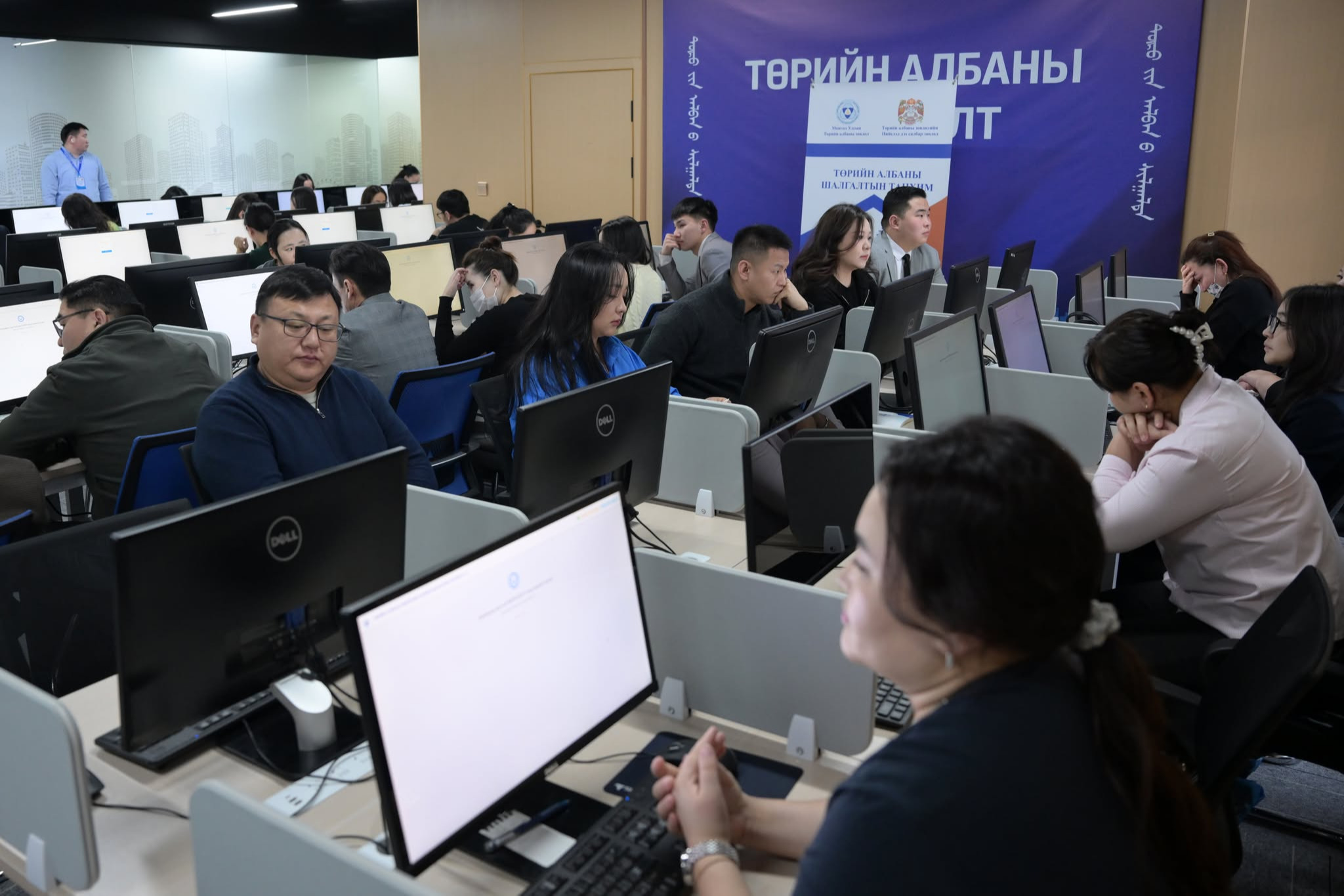 Энэ оны I улирлын Төрийн албаны ерөнхий шалгалт өнөөдөр орон даяар эхэллээ